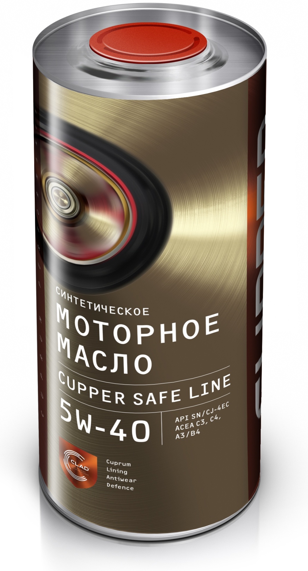 Cupper safe line. Масло моторное cupper safeline 5w30. масло cupper 5w30. масло cupper 5w40 safeline. cupper масло отзывы.