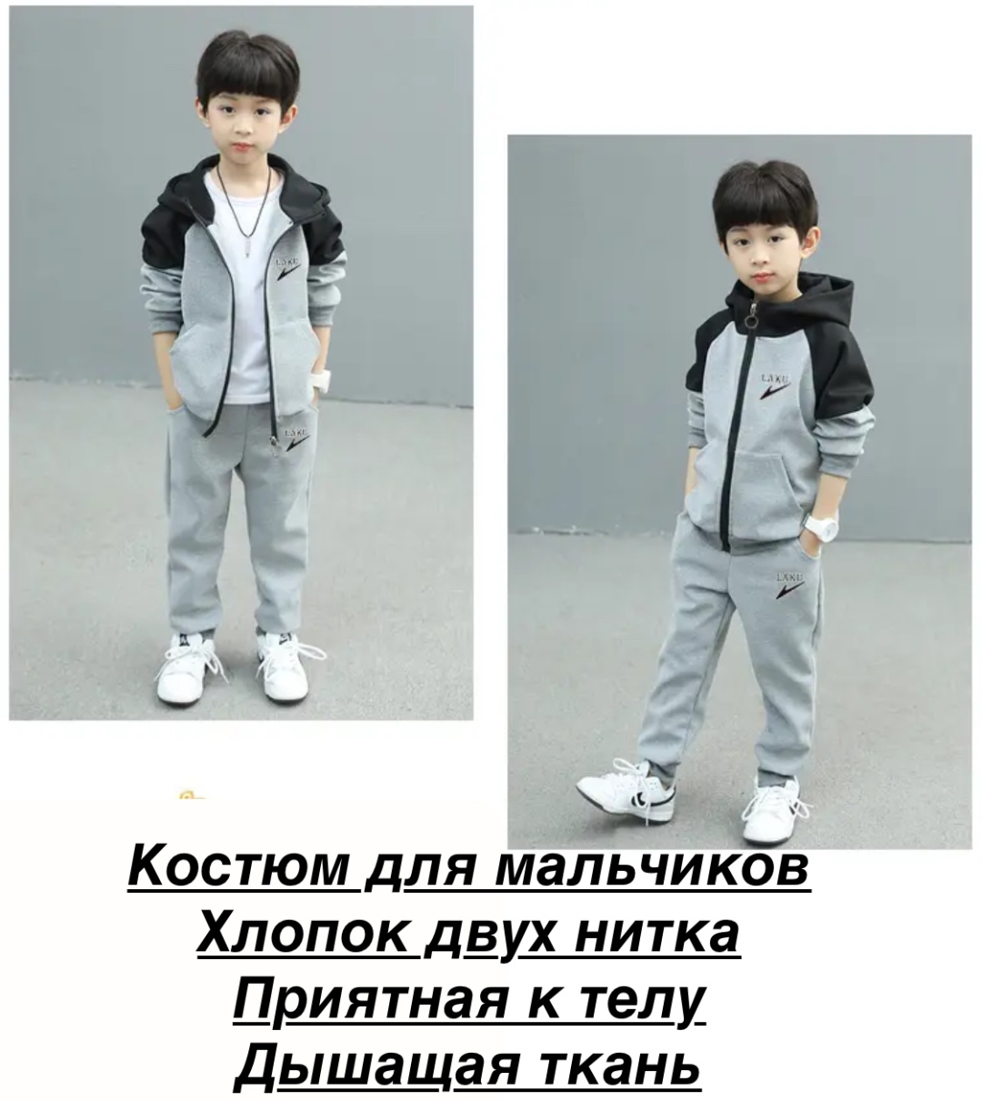 Спортивный костюм NK Style черный, серый
