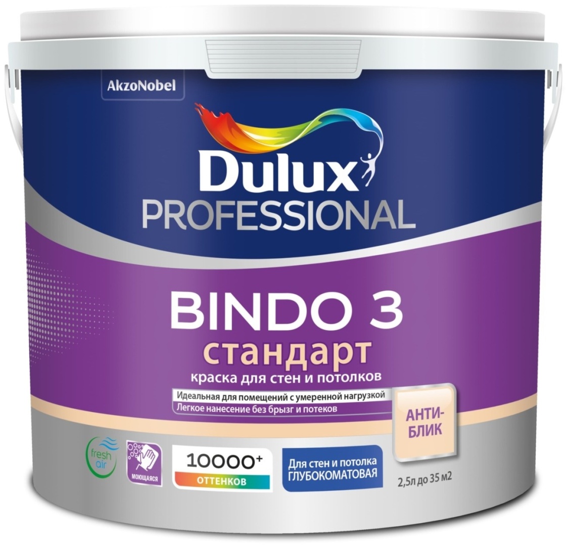 Краска Dulux Bindo 2 Купить