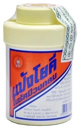 Пудра Yoki Radian Powder рассыпчатая 1 белый