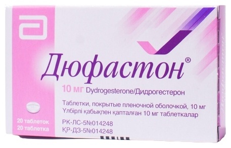Дюфастон таблетки 10 мг 20 шт