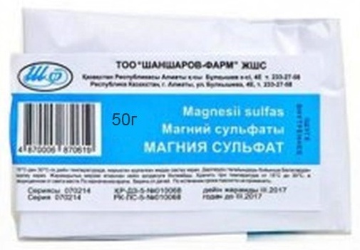 Купить Магния сульфат порошок 50 г 1 шт в Алматы – Магазин на Kaspi.kz