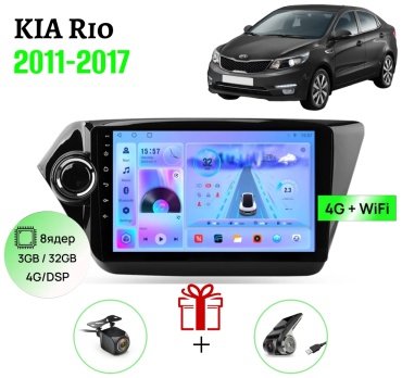GearForce CMX в штатное место Kia Rio 2011-2017 3Gb+32Gb + камера заднего вида и видеорегистратор