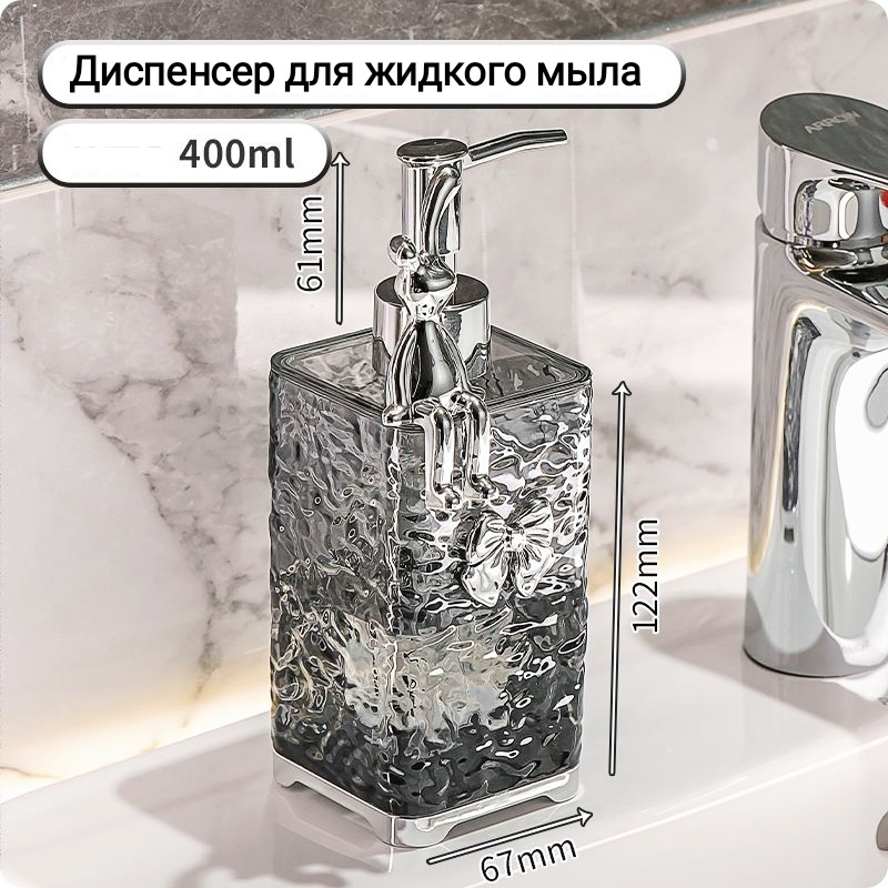 Диспенсер для жидкого мыла 405286395