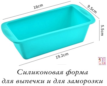 Home and Kitchen форма Bakery2, силикон