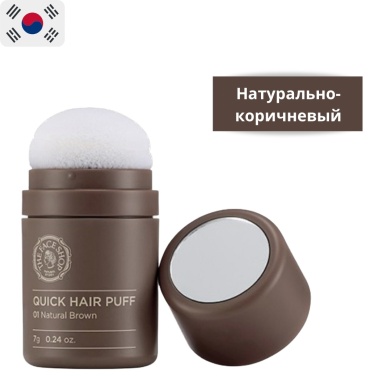 The Face Shop загуститель Quick Hair Puff 01 7 мл