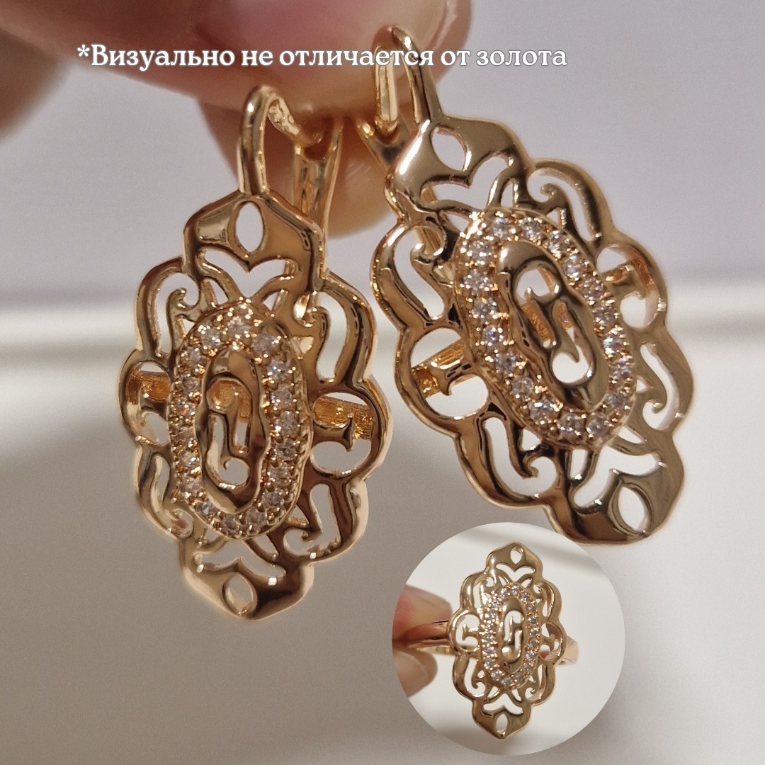 Xuping Jewelry медицинское золото, фианит