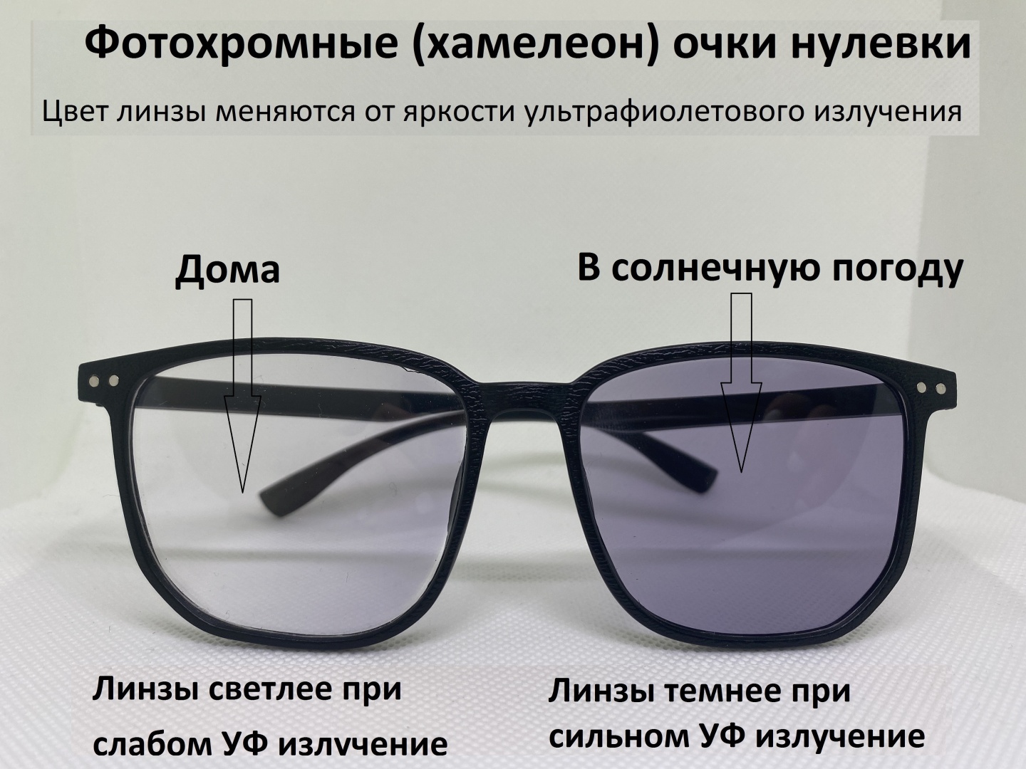 Elite Optical N.K.Karl прямоугольные фотохромные (хамелеон)
