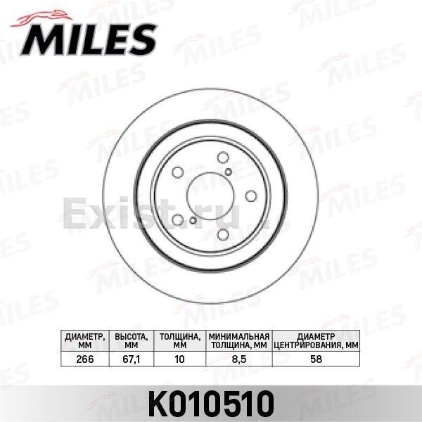 Диски MILES задние K010510