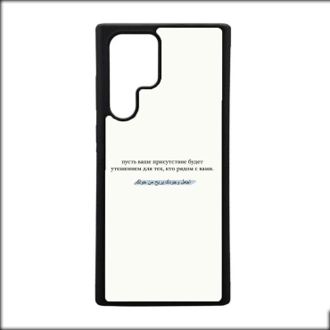 Чехол ImCase для Samsung Galaxy S21 Ultra рисунок
