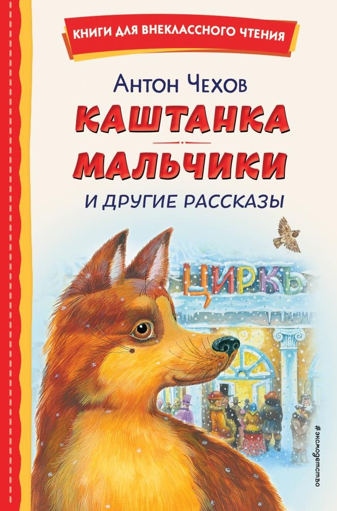 Жесткое порно каштанка. Смотреть жесткое порно каштанка онлайн