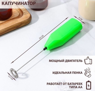 245245 зеленый
