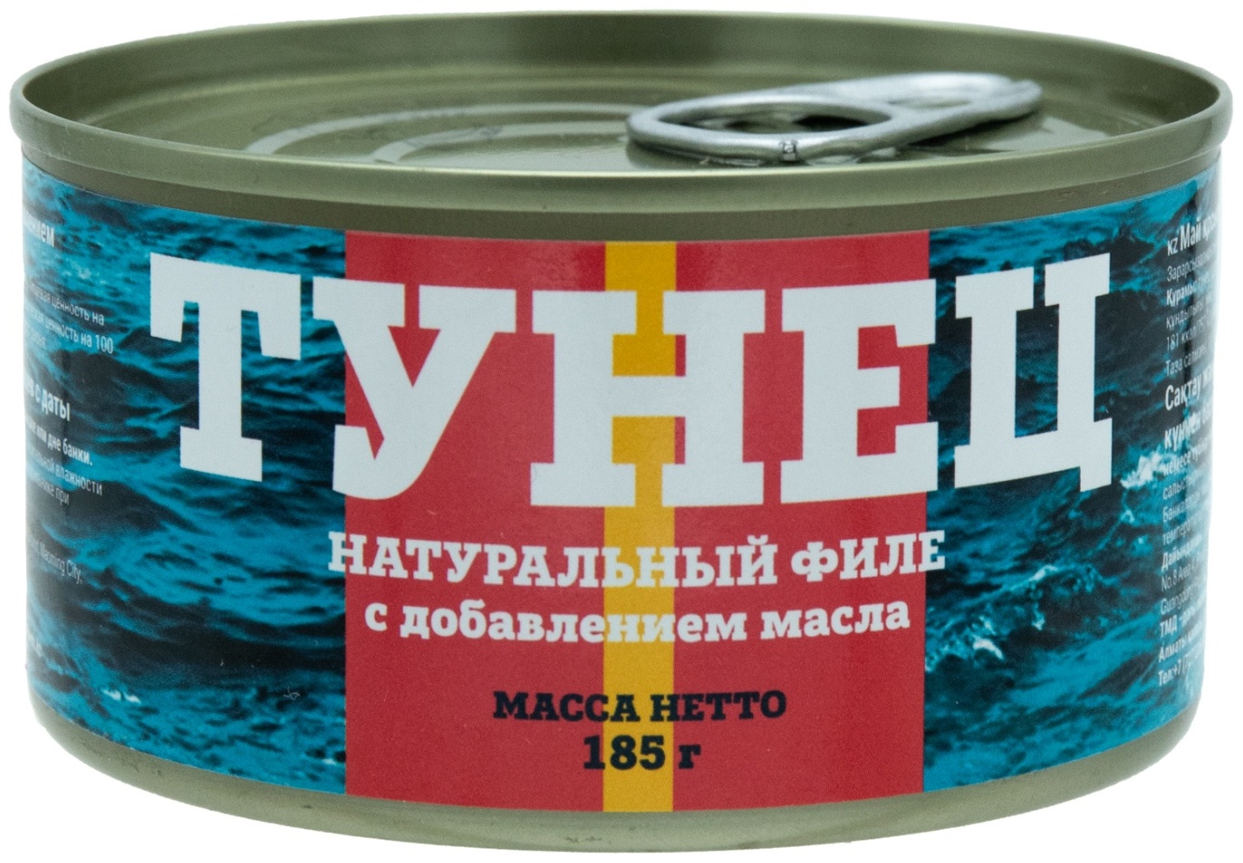 Морской Риф тунец натуральный филе с добавлением масла 185 г