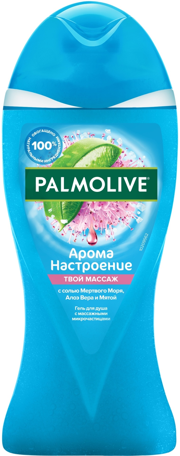 Palmolive Арома Настроение Твой массаж гель 250 мл