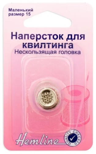 Наперсток Hemline 300.S 1 шт