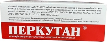 РОСВЕТФАРМ Перкутан спрей-антисептик противовоспалительный 50 мл