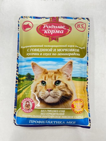Родные корма кусочки в соусе говядина, морковь 85 г 32 шт