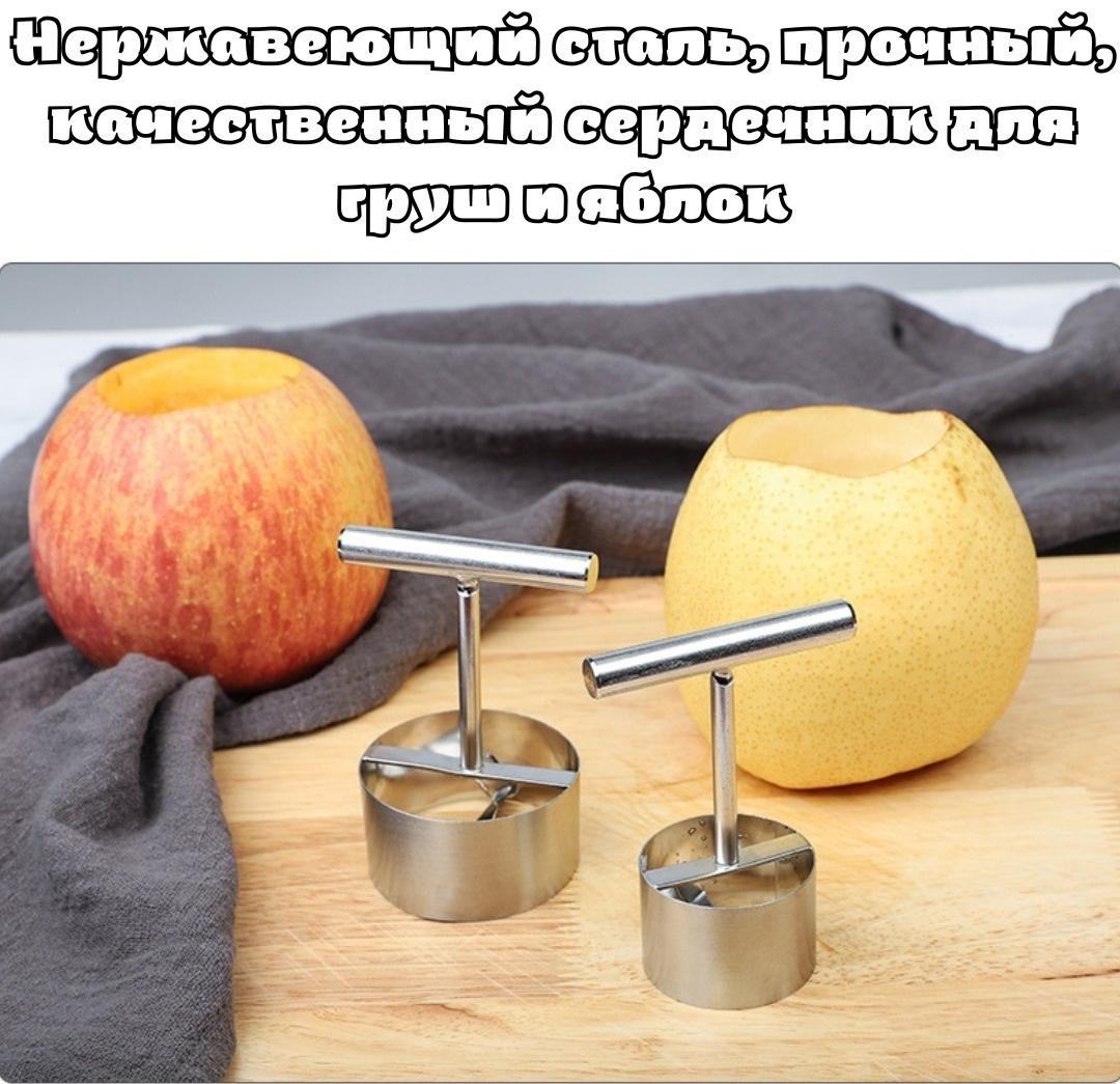 Удалитель сердцевины 431303 серебристый