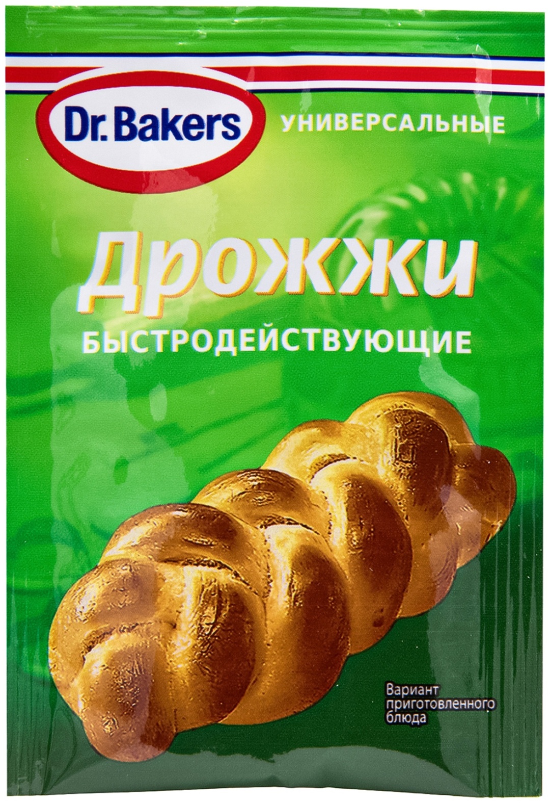 Дрожжи Цена