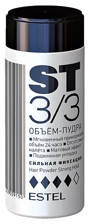 ESTEL PROFESSIONAL ST 3/3 пудра сильная фиксация 8 г