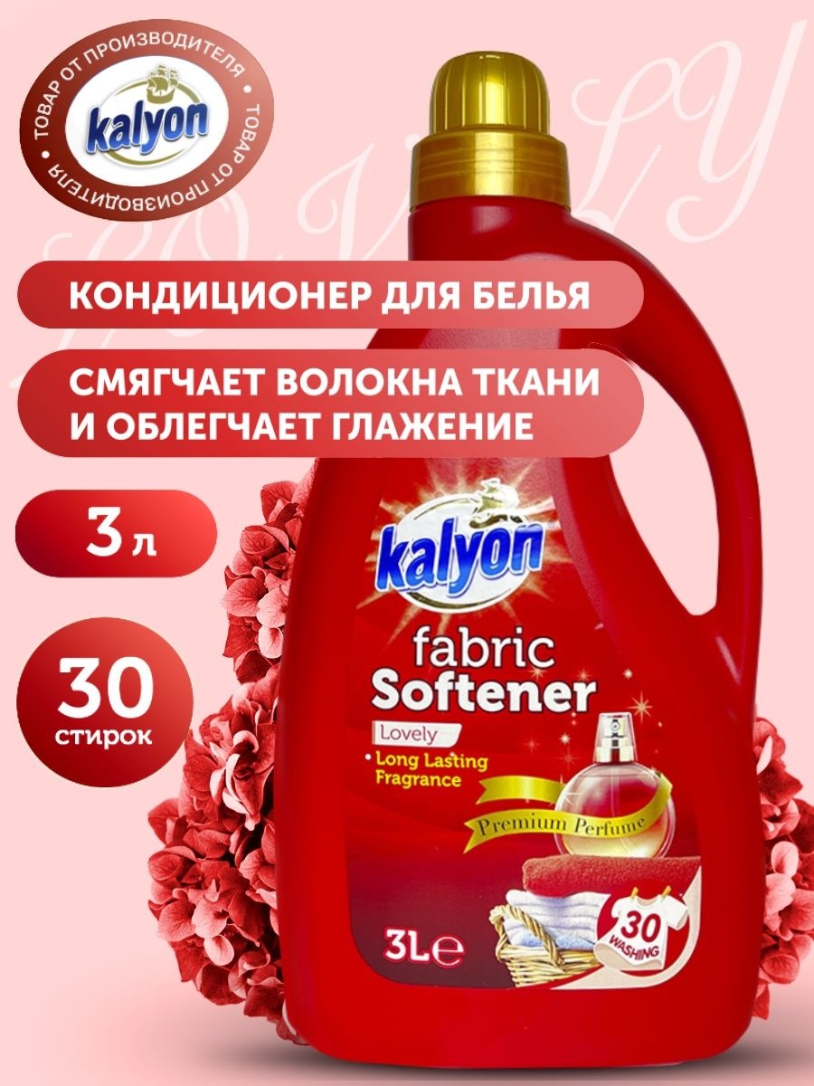 KALYON кондиционер Lovely 3000 мл