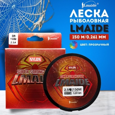 Леска Taigek монофильная 150NY 0.261 мм прозрачный