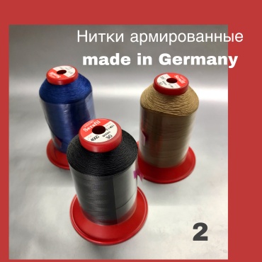 6516016_535843 3 шт