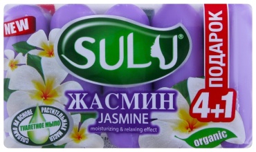 Кусковое мыло туалетное SULU Beauty 350 г