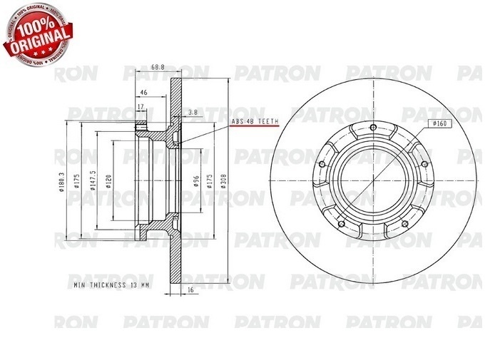 Диски PATRON задние PBD2928