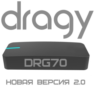 Dragy DRG70 V2.0 GPS