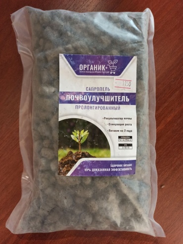 Органик+ гранулы Сапропель Почвоулучшитель Пролонгированный 1 л кг