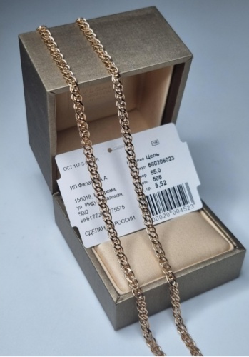 RICHY GOLD 55788 длина 55 см, вес 5.52 г золото, плетение отсутствует
