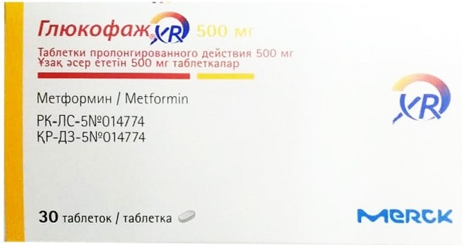 ГЛЮКОФАЖ XR 500мг N30 таб пролонг д-я
