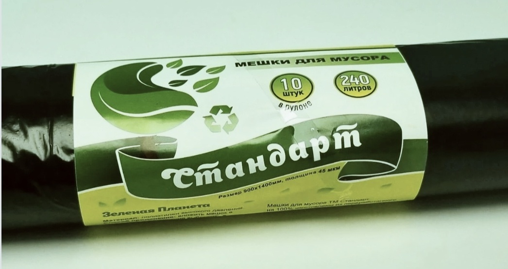 Мусорные пакеты 544747 240 л