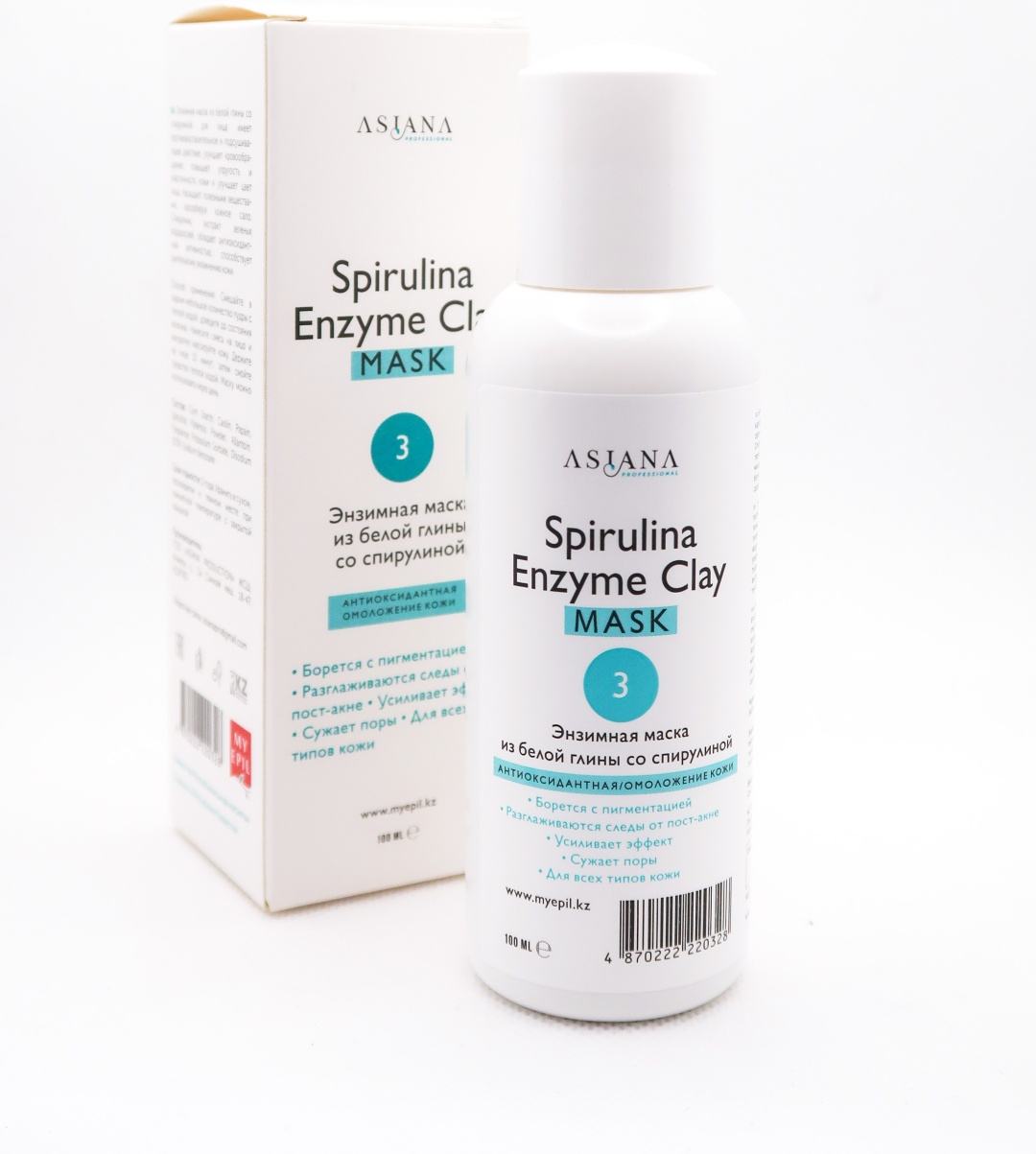 Маска для лица My Epil глиняная Spirulina Enzyme Clay 100 мл