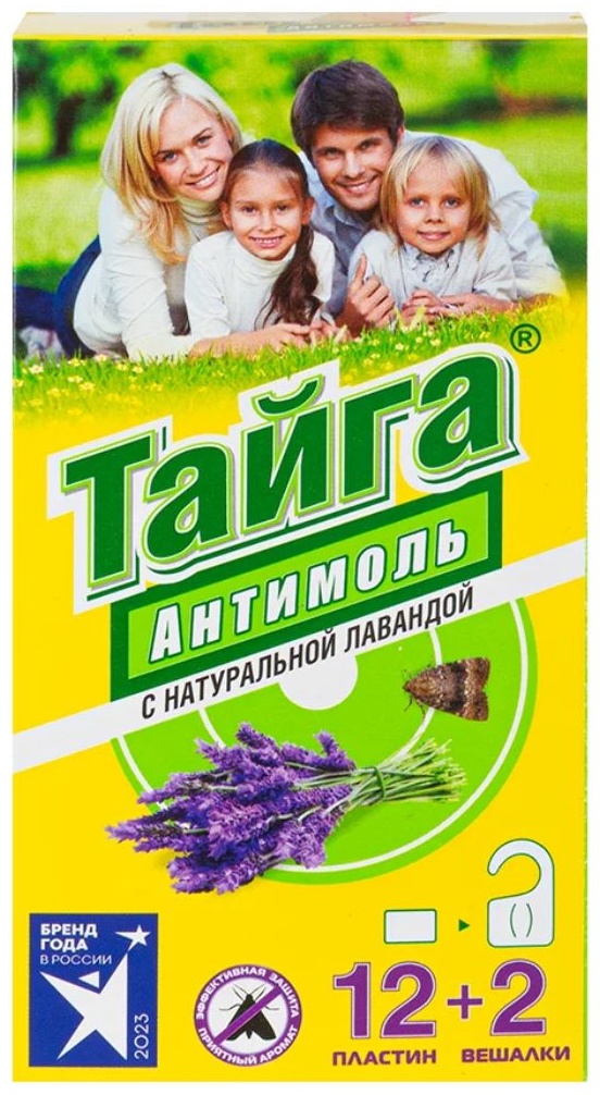 Тайга пластины Антимоль Лаванда