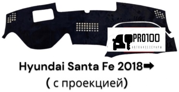 Pro100 Hyundai Santa Fe 2018-2024 серый, черный