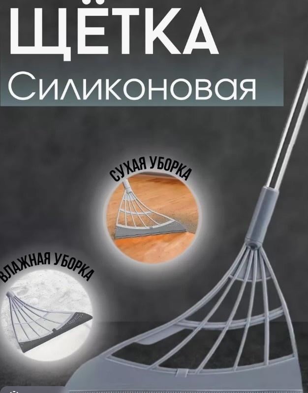 Веник 188642326 90 см