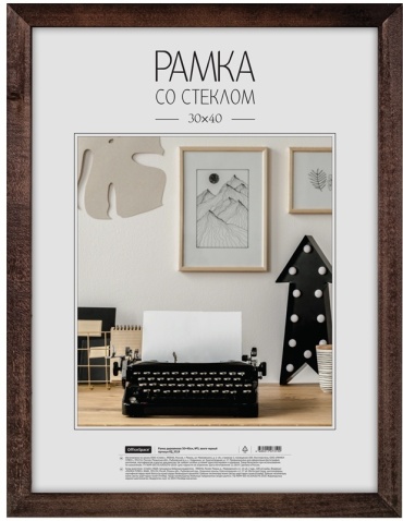 Рамка прямоугольная 30x40 см OfficeSpace, дерево