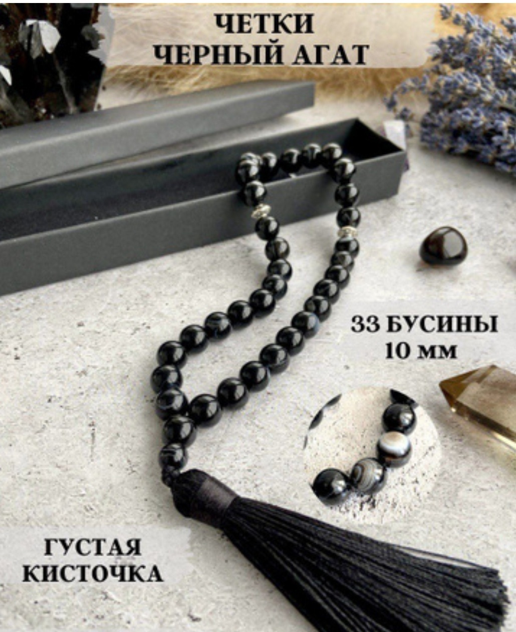 Четки Zenfira ручные натуральный камень 25 см