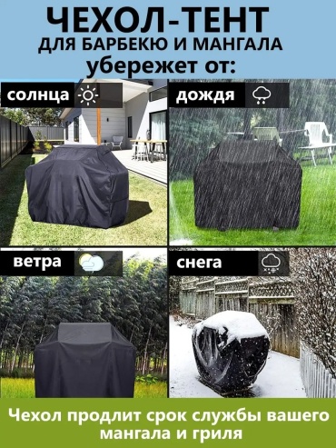 Фото 9