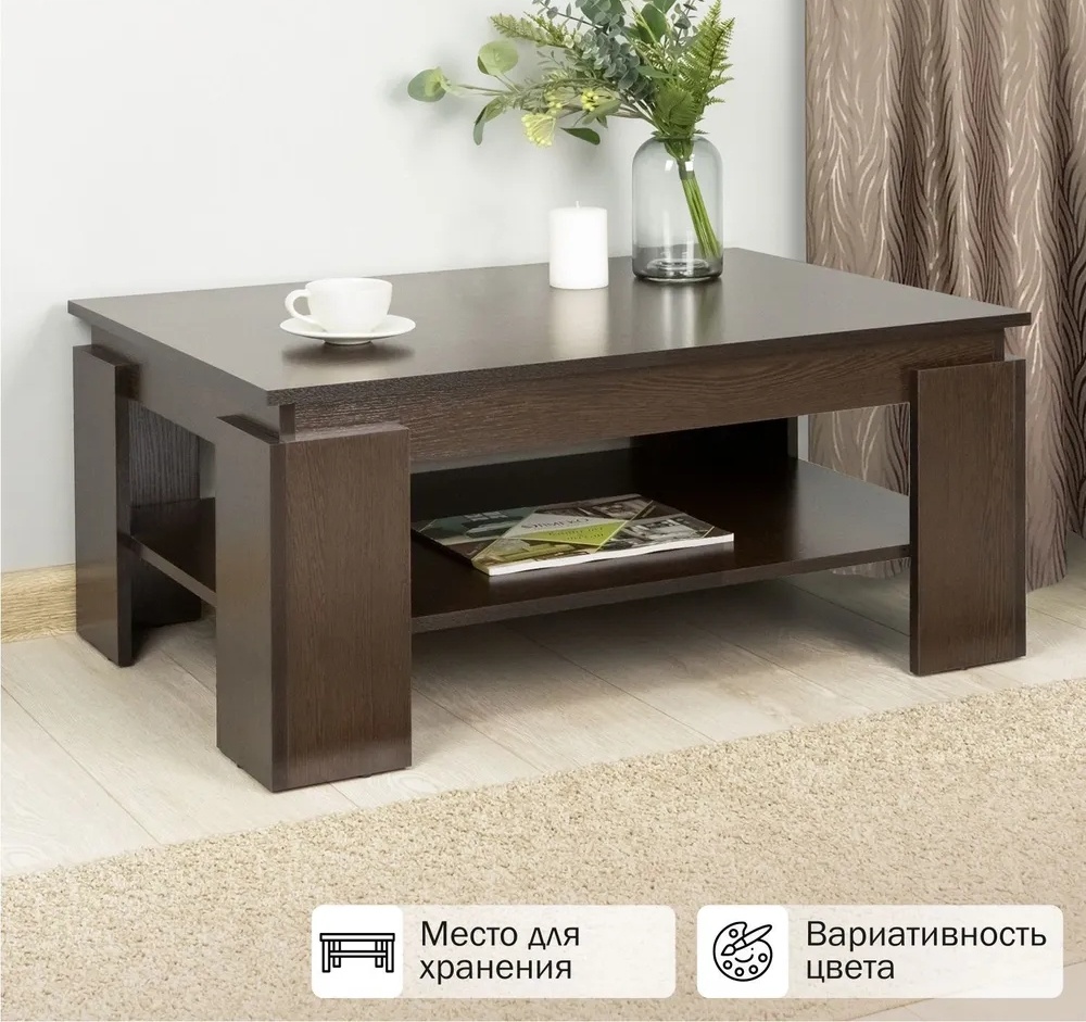 Купить Журнальный столик Мебель России классический тип 49 Н00104475 ...