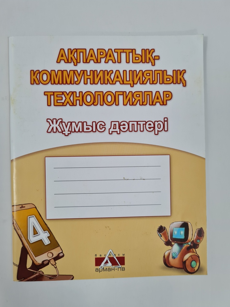 Желідегі секс-порно оргияларды көру
