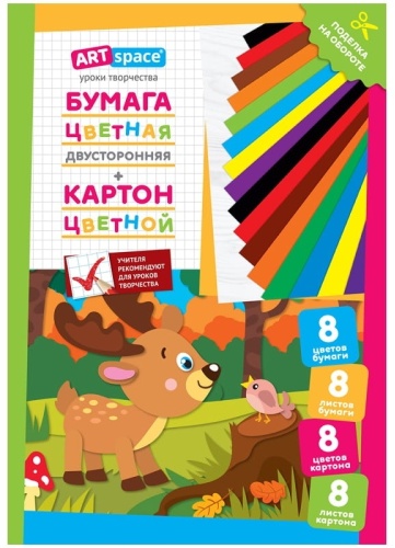 ArtSpace Олененок Нкб8-8_28666 16 листов