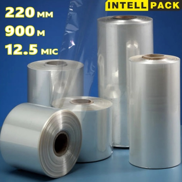 Термоусадочная пленка Intellpack POF 12,5*220*900 полиолефин 900 см 1 шт