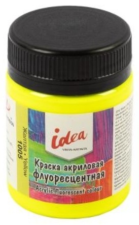 Vista-Artista IFA-50 желтый 1 шт