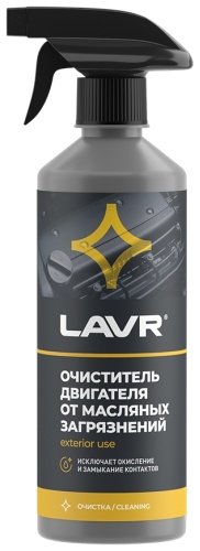 LAVR ln1503 Очиститель двигателя от масляных загрязнений LAVR 0.5 л