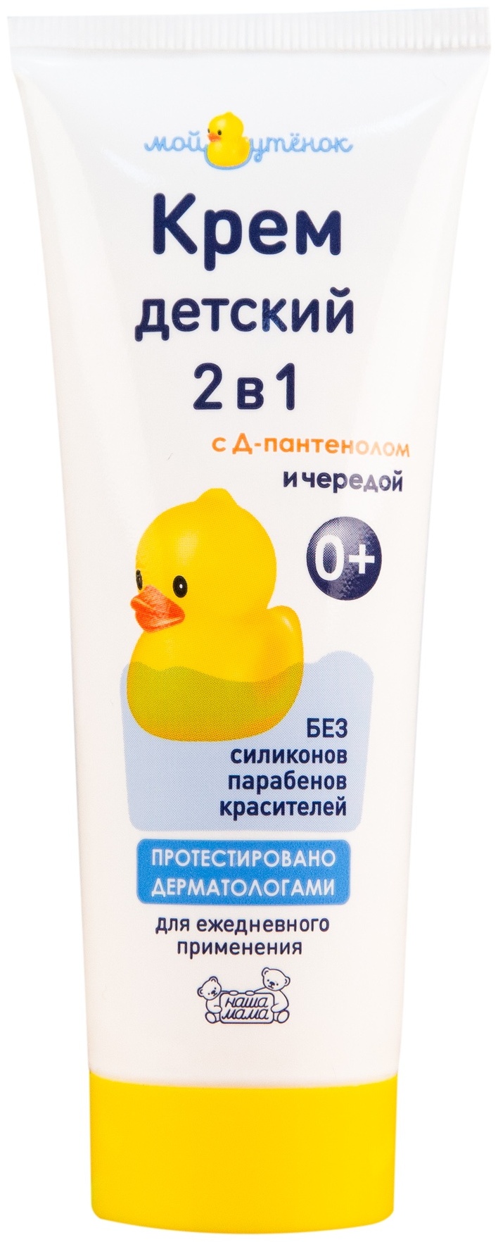 Купить Наша Мама Детский крем У-1275 в кредит в Алматы – Kaspi Магазин
