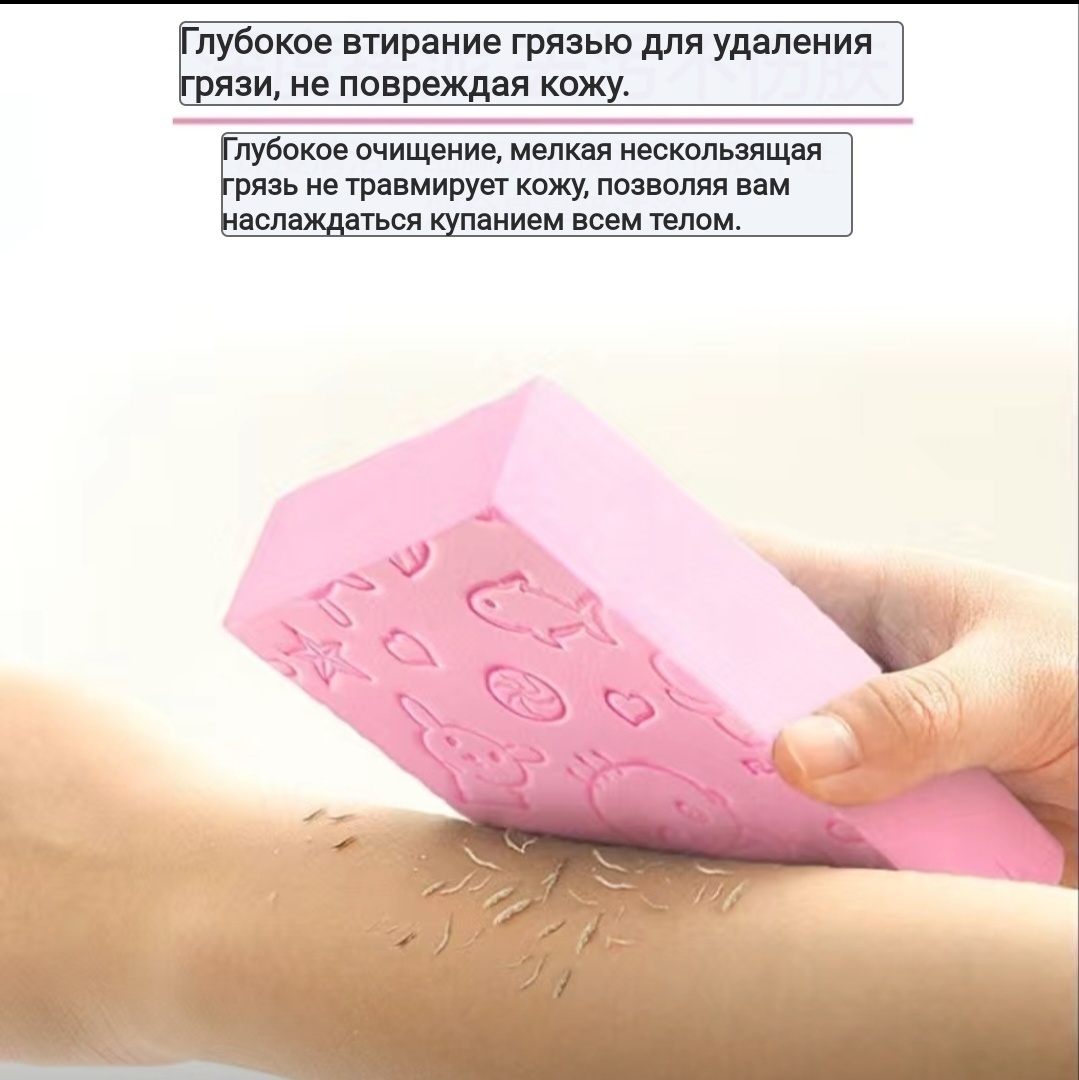 Губка для тела, универсальное розовый 1 шт