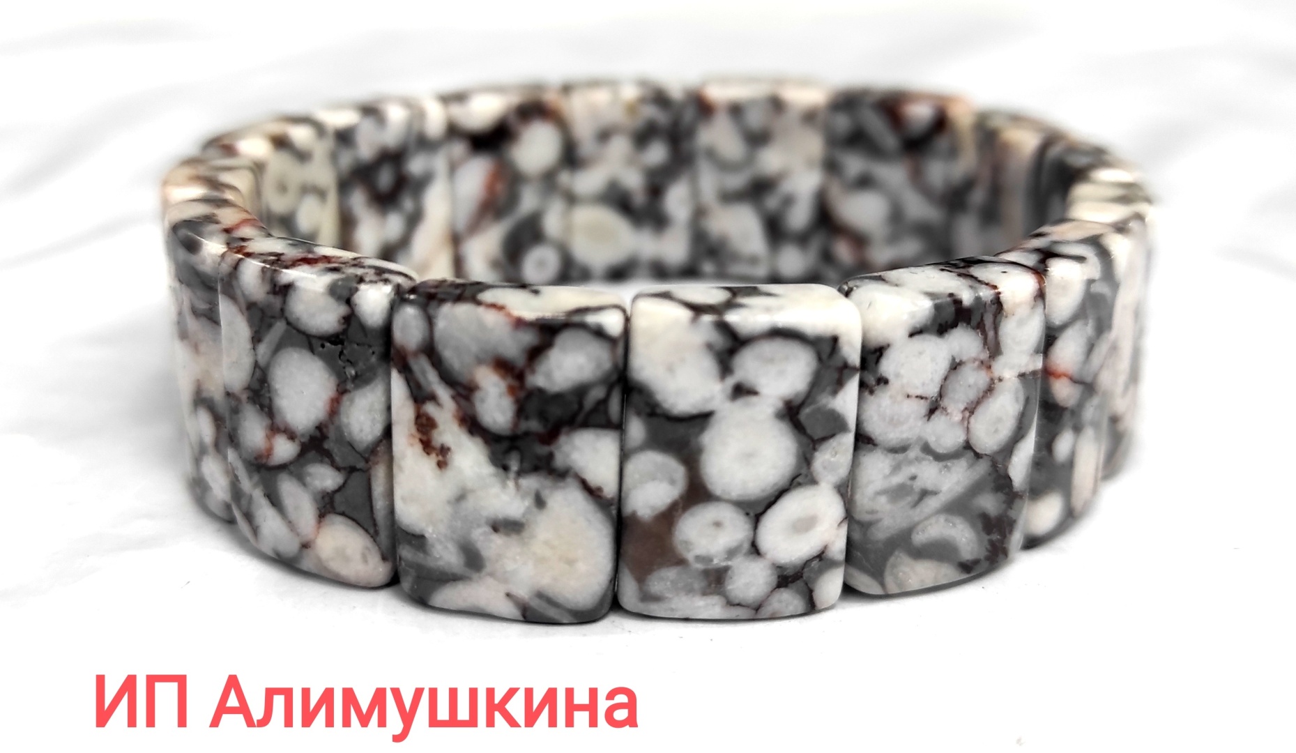 Браслет длина 19 см натуральный камень, яшма